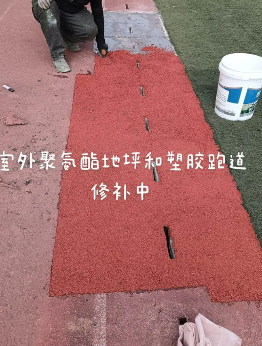 松江球场翻新・地坪维修・球场改造 全套方案